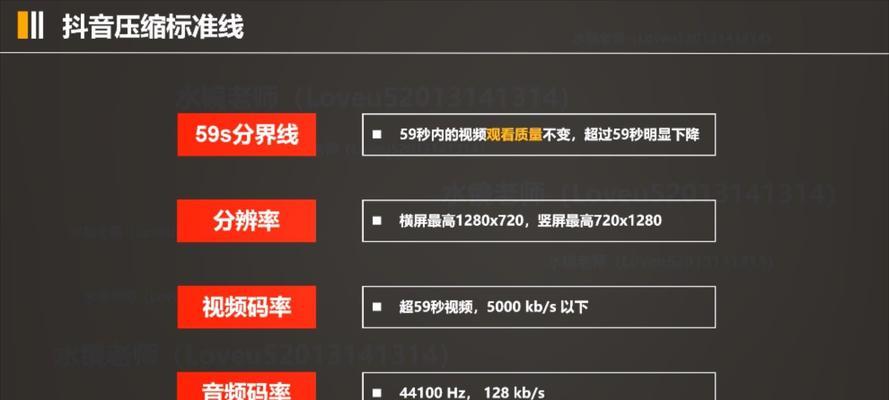 赛事抖音剪辑怎么做？如何快速制作热门赛事视频？