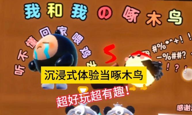 抖音双人蛋仔剪辑怎么做？视频编辑技巧有哪些？