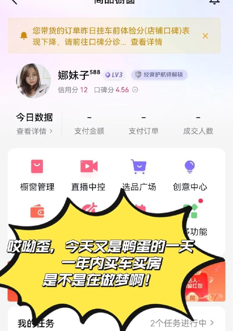 抖音凉心剪辑怎么做？教程步骤详细解析？