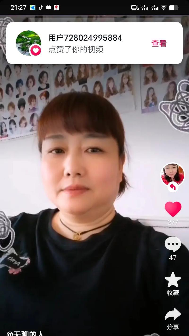 抖音凉心剪辑怎么做？教程步骤详细解析？