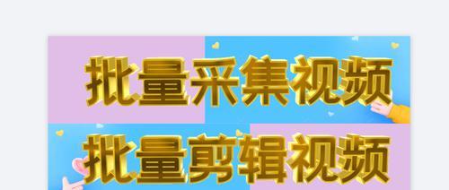搞笑视频剪辑怎么做快手？快手搞笑视频剪辑技巧有哪些？