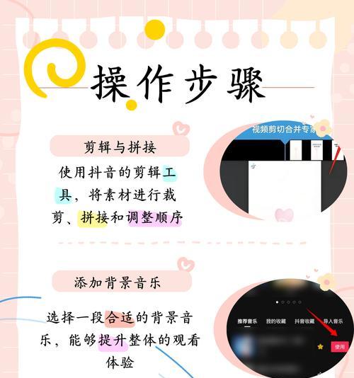 抖音视频剪辑格式设置失败怎么办？