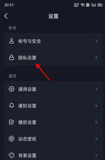 抖音视频剪辑格式设置失败怎么办？