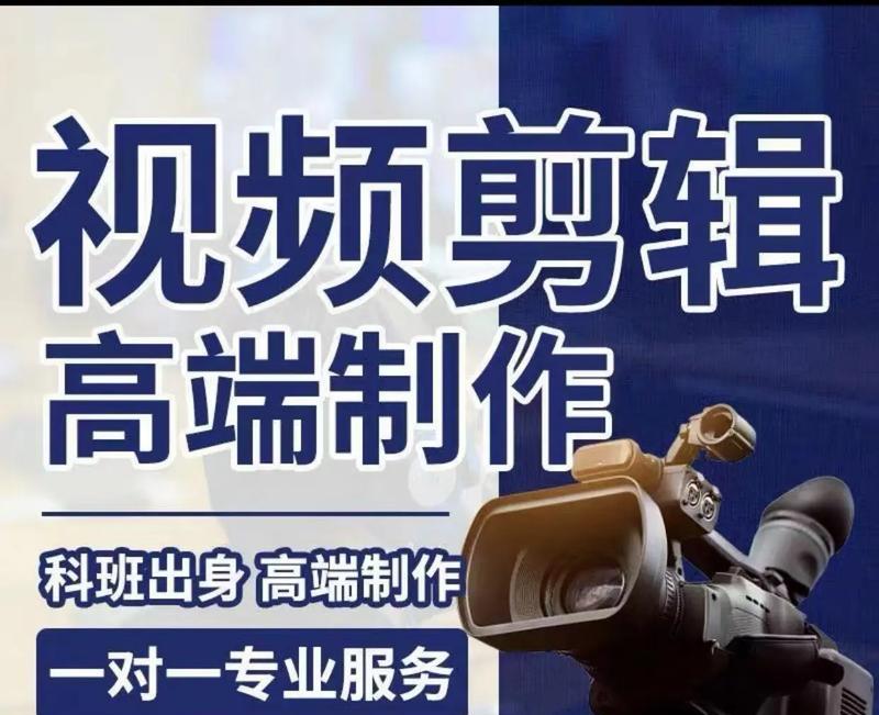 很嗨剪辑抖音怎么做？视频编辑技巧有哪些？