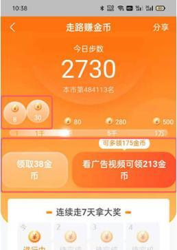 抖音自拍剪辑版如何赚钱？有哪些赚钱方法？