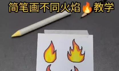 抖音火苗视频剪辑技巧有哪些？如何快速上手？