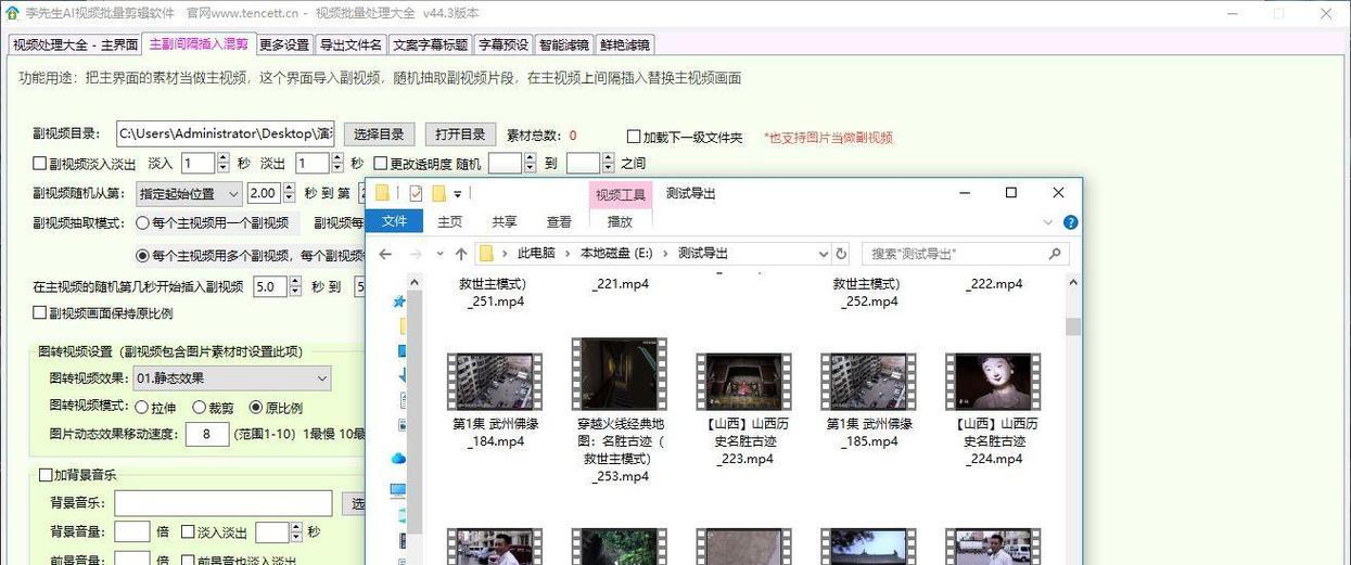 抖音视频切片如何剪辑音乐？剪辑音乐时常见的问题有哪些？