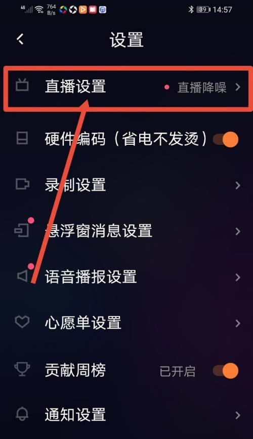快手剪辑直播同款怎么弄？详细步骤和技巧是什么？