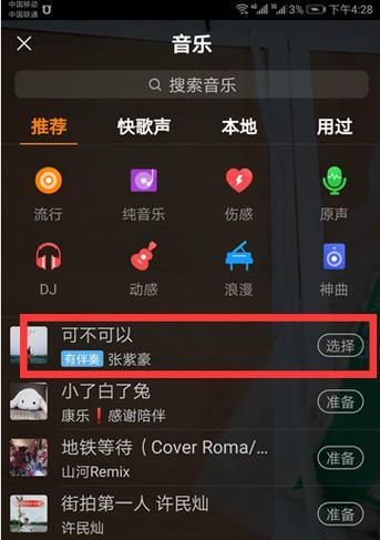 快手剪辑直播同款怎么弄？详细步骤和技巧是什么？