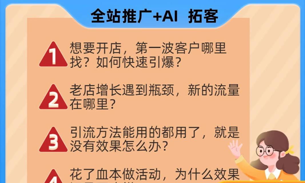 抖音视频剪辑技巧有哪些？如何通过剪辑实现有效引流？