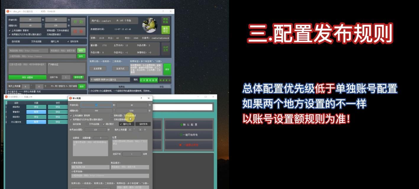 快手视频封面如何修改？封面内容编辑技巧是什么？
