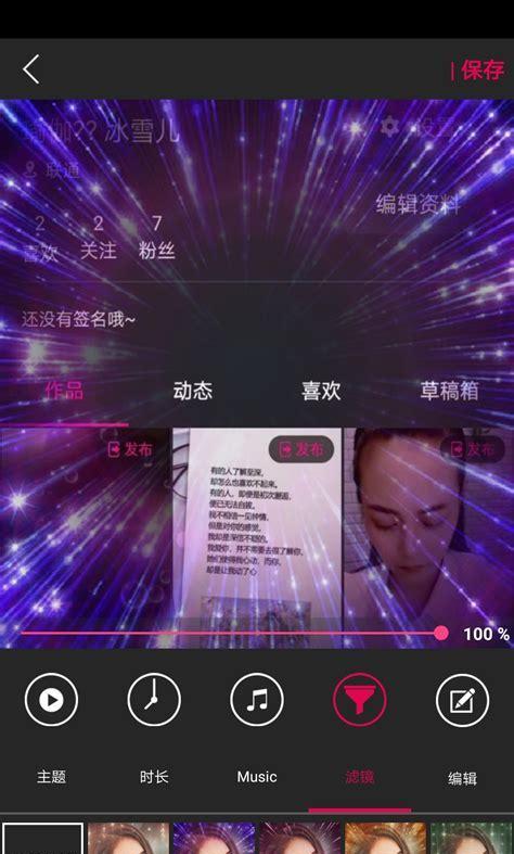 快手视频封面如何修改？封面内容编辑技巧是什么？