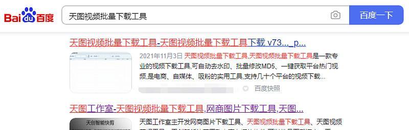快手视频封面如何修改？封面内容编辑技巧是什么？