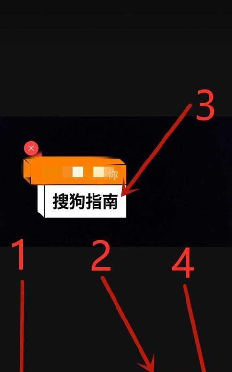 快手视频剪辑教程：如何在单帧中添加文字？