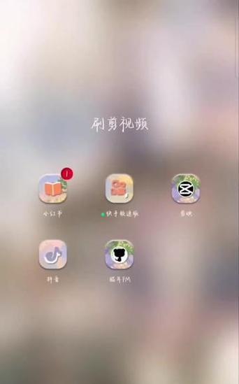 用剪辑怎么剪小红书素材？视频编辑新手指南