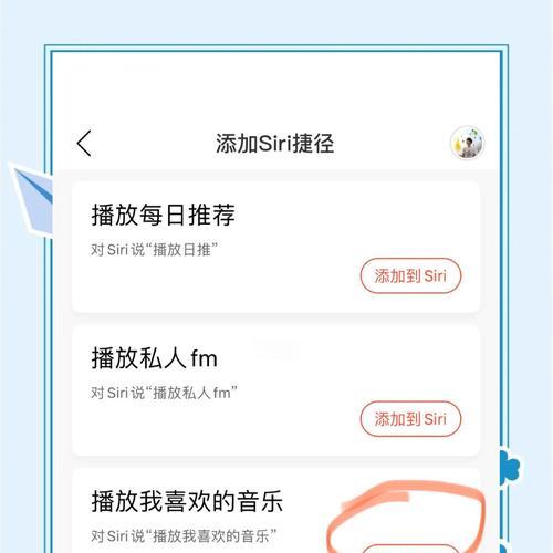 快手作品手机剪辑音乐的方法是什么？如何快速编辑背景音乐？