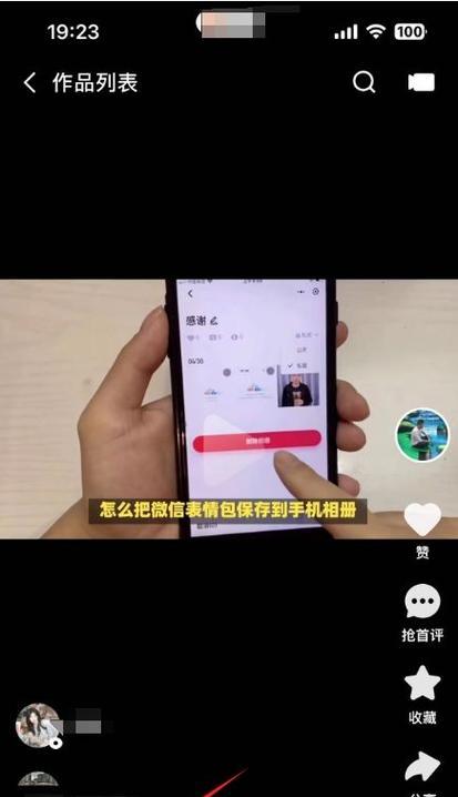 快手作品手机剪辑音乐的方法是什么？如何快速编辑背景音乐？