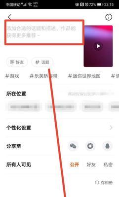 快手作品手机剪辑音乐的方法是什么？如何快速编辑背景音乐？