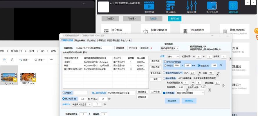 抖音视频口播合成技巧是什么？如何高效完成视频剪辑？