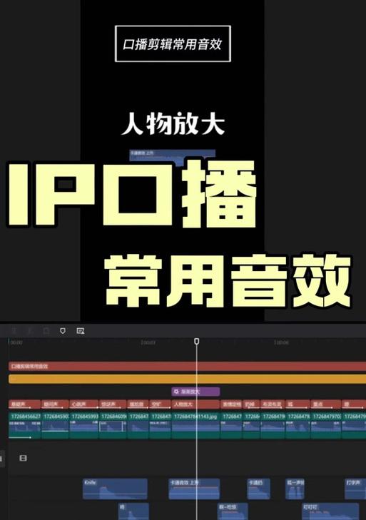 抖音视频口播合成技巧是什么？如何高效完成视频剪辑？