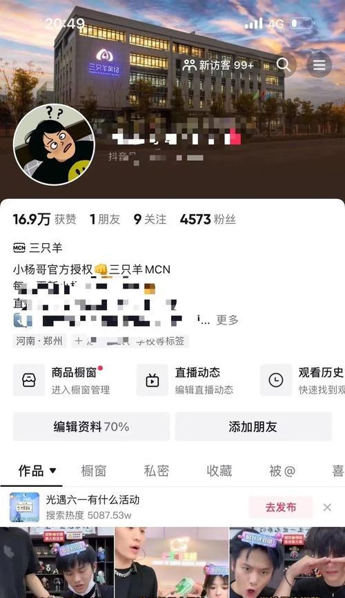 快手切片剪辑怎么做的？视频编辑技巧有哪些？