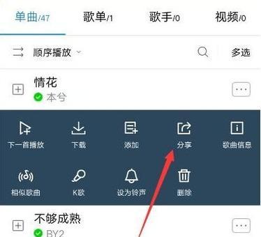 快手音乐的歌如何剪辑？剪辑快手音乐歌曲的正确步骤是什么？