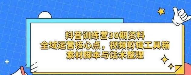 视频剪辑抖音主播怎么赚钱？有哪些赚钱的技巧和方法？