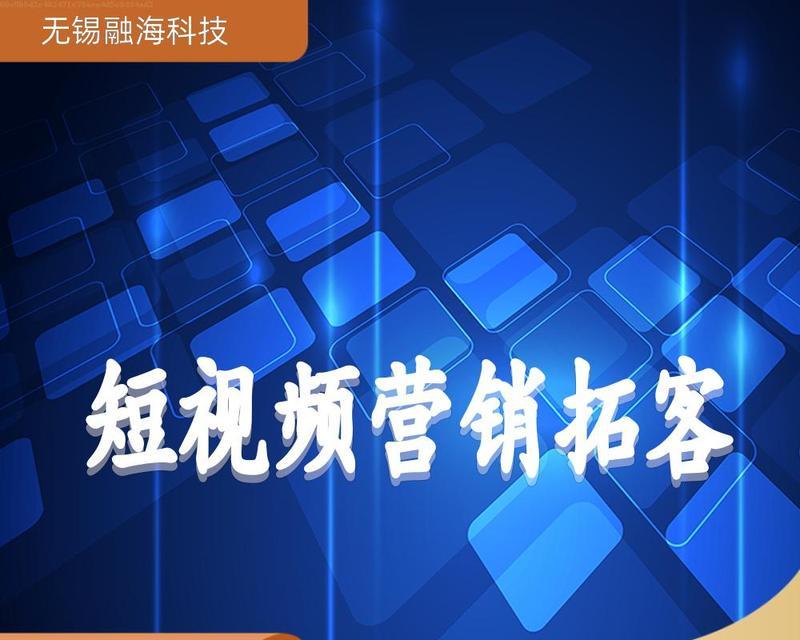 制造业短视频优化怎么做？如何提高视频内容的搜索引擎排名？