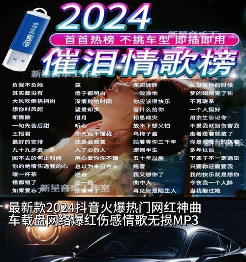 如何将歌曲音乐剪辑到抖音视频中？剪辑过程中常见问题有哪些？
