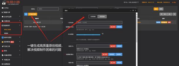 短视频优化遇到问题怎么解决？常见问题及解决方法是什么？