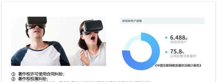 短视频优化遇到问题怎么解决？常见问题及解决方法是什么？