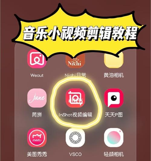小红书直播剪辑视频的步骤是什么？遇到问题如何解决？