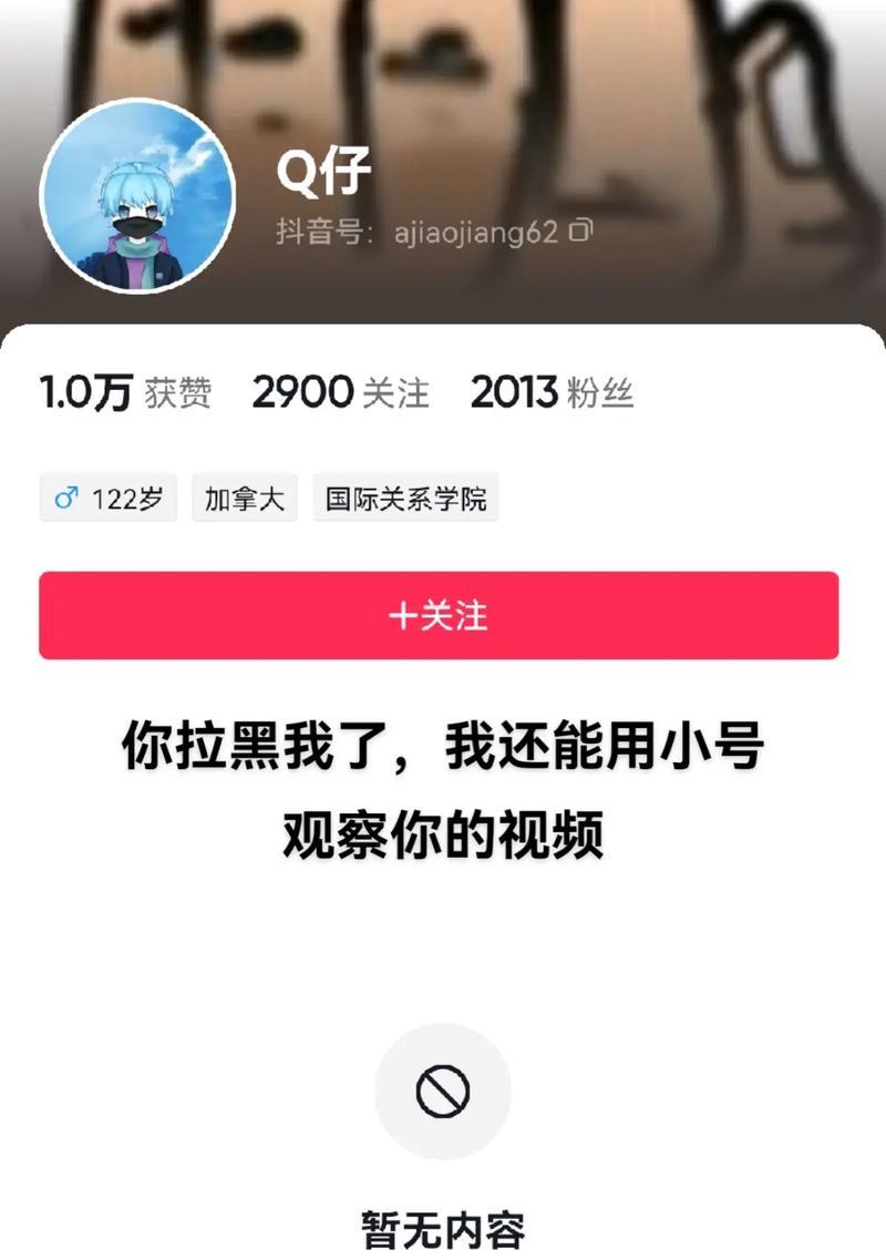 剪辑时没有抖音音乐怎么办？如何快速找到合适的背景音乐？