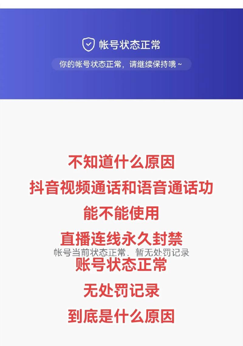 剪辑时没有抖音音乐怎么办？如何快速找到合适的背景音乐？