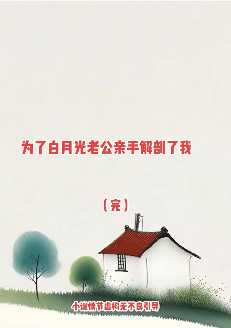 抖音搜月光剪辑怎么搜视频？快速找到相关视频的技巧是什么？
