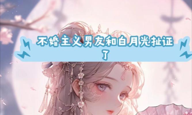 抖音搜月光剪辑怎么搜视频？快速找到相关视频的技巧是什么？