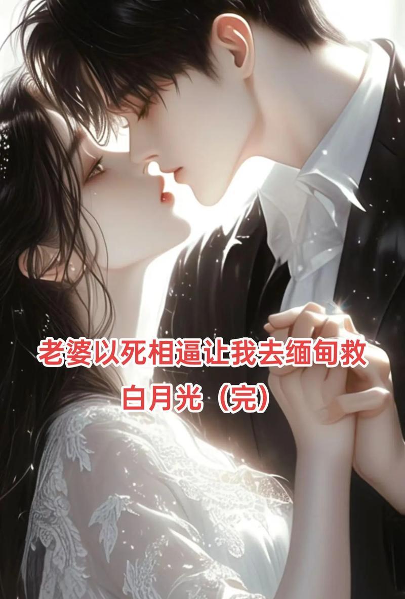 抖音搜月光剪辑怎么搜视频？快速找到相关视频的技巧是什么？