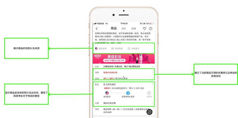 小红书电商剪辑怎么做？如何打造爆款视频内容？