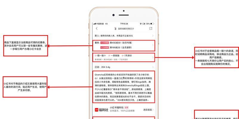 小红书电商剪辑怎么做？如何打造爆款视频内容？