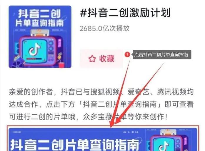 抖音剪辑电视剧热播怎么赚钱？有哪些赚钱方法？