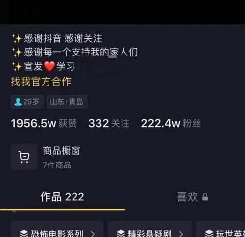 抖音剪辑电视剧热播怎么赚钱？有哪些赚钱方法？