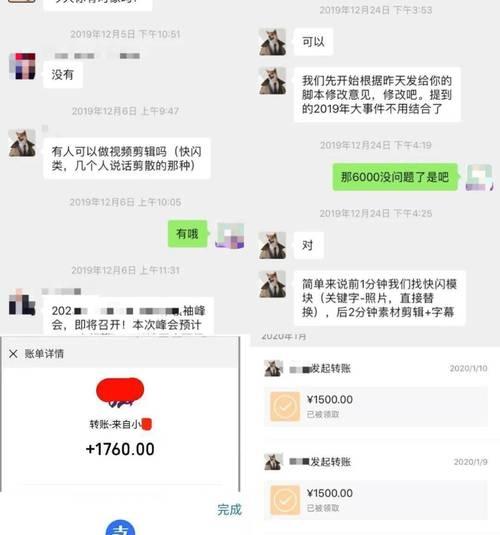 抖音剪辑电视剧热播怎么赚钱？有哪些赚钱方法？
