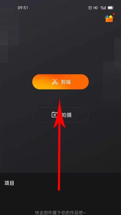 慢歌在快手视频剪辑中如何应用？剪辑慢歌视频的技巧有哪些？