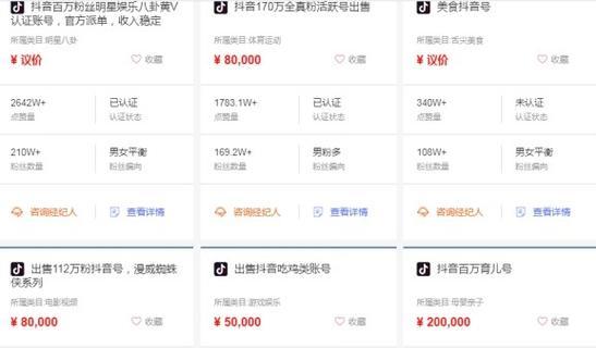 抖音明星剪辑视频怎么挣钱？如何通过内容创作实现盈利？