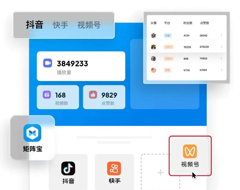 抖音电脑剪辑长视频怎么弄？详细步骤和技巧是什么？