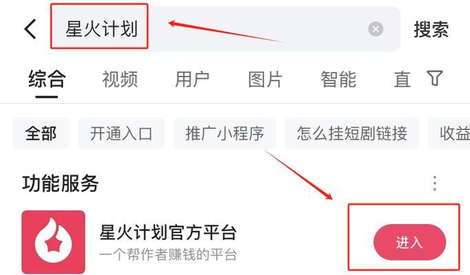 快手里面的剪辑任务怎么剪辑？具体步骤和技巧是什么？