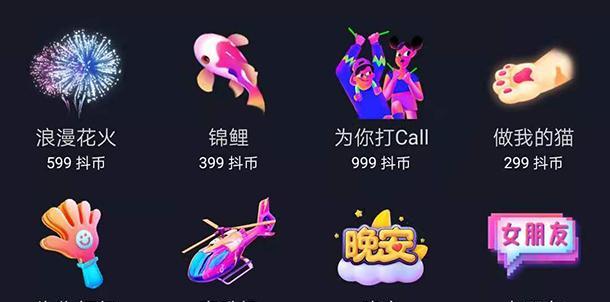 抖音直播礼物特效剪辑方法是什么？如何快速掌握？
