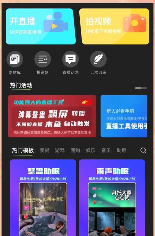 抖音直播礼物特效剪辑方法是什么？如何快速掌握？
