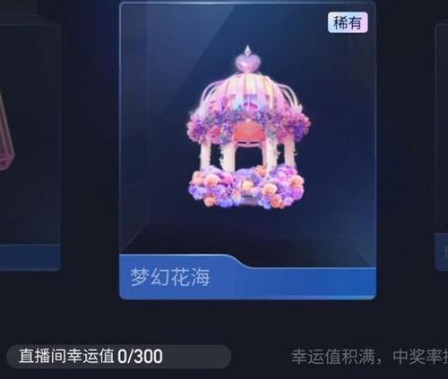 抖音直播礼物特效剪辑方法是什么？如何快速掌握？