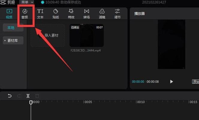 怎么抖音剪辑一个好的视频？视频编辑技巧有哪些？